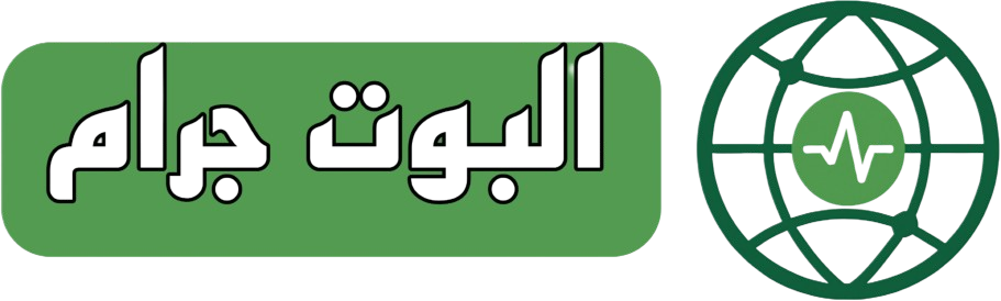البوت جرام
